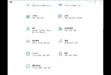教你轻松解决win10专业版软件不兼容问题