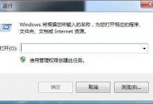 我来分享Win7开机老是硬盘自检（win7取消开机硬盘自检）