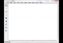 分享怎么在几何画板画同心圆