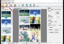 小编分享怎么将多张图片拼接成一张大图