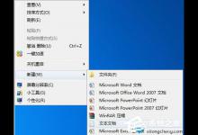 我来分享Win7系统注册表被锁定怎么办（win7系统注册表在哪里）