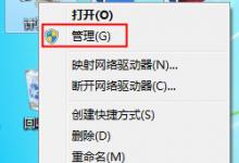 我来教你Windows7分区工具在哪