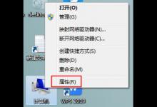 教你图标上蓝色阴影太碍眼