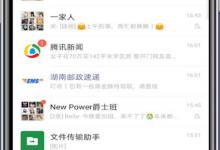 分享微信有儿童模式吗