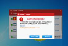 小编教你U盘损坏五种常见问题的修复方式