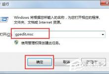 小编教你Win7旗舰版玩CF不兼容怎么解决（win7旗舰版不兼容梦幻西游）