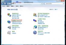 分享默认网关是什么
