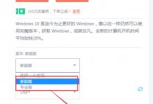 我来分享福利来了！Win10正版最低仅售248元