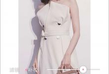 分享轻颜相机怎么调最好看