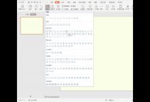 我来分享wps怎么制作彩色菱形目录