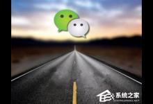 小编分享好听的微信昵称有哪些