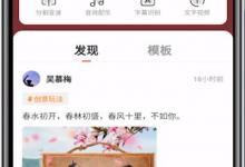 我来教你快影怎么添加背景图片