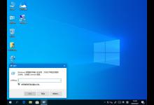 我来分享Win10主题更改后背景色无法变更