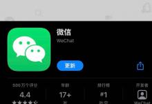 小编教你微信拍一拍又更新了！有趣的新玩法又来啦！