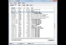 教你Win7旗舰版安装腾讯游戏失败怎么解决