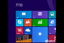 我来分享Win8更换图标后想复原