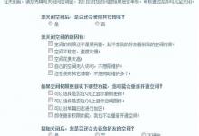 我来教你怎么申请关闭QQ空间（qq怎么申请关闭qq空间）