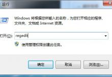 分享dwwin.exe提示频出怎么办
