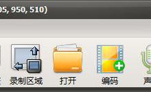 分享录制视频质量太低怎么办