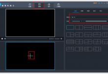 小编教你轻松教你用Apowersoft视频转换王做视频分屏
