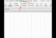 教你wps表格怎么打印证件照（wps怎么打印2寸证件照）