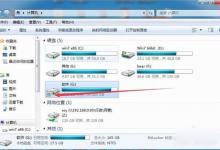 教你教你一招让Mac可以访问Windows共享文件