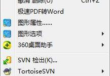 小编教你Windows7显示器如何设置144hz（windows7外接显示器设置）