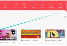 教你wps还能图片设计