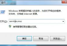我来教你为了Win7注册表安全（Win7恢复注册表）