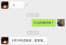小编分享微信怎么收藏聊天记录