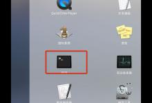小编教你Mac默认截图保存格式要如何更改（mac怎么截图保存jpg格式图片）