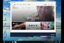 教你Win10系统应用商城下载记录如何删除