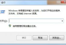 我来分享Win7无法复制粘贴（win7无法复制粘贴文字）