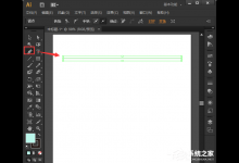 小编分享这样处理线性图形更好看！AI中如何制作纹理边框