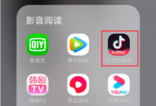 小编分享抖音怎么一键清空喜欢