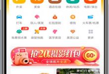 我来分享美团外卖怎么取消极速支付