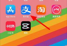 我来分享支付宝如何删除多余的卡券