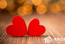 教你2020抖音很火的结婚祝福语：给新人传递满满祝福！