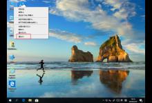 小编教你Win10系统如何删除用户配置文件（Win10系统如何添加用户）