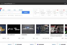 我来教你浏览体验更畅快！新版edge浏览器打开平滑滚动功能的方法