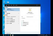 分享Windows10快捷键失效怎么办（windows10返回桌面快捷键失效）