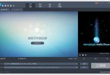 小编教你视频转换王轻松帮你解决视频尺寸问题