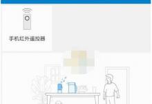 小编分享华为智能家居怎么设置路由器