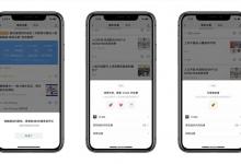 我来教你微信“看一看”新功能：好友之间能互送礼物！