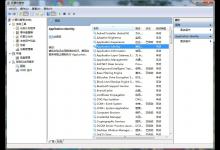 教你applocker是什么（applocker是什么插件）