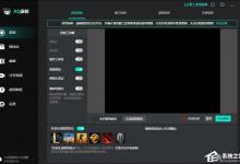 我来分享电脑游戏录屏就用它！AQ录制设置仅录制游戏声音的方法