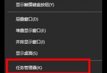 小编分享Windows10提示没有找到iertutil.dll怎么办