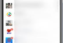 分享微信群待办怎么设置