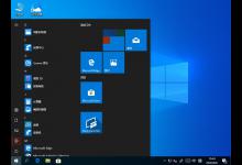 Win10 2004系统自带清理缓存的使用方法