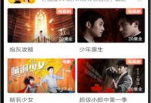 分享搜狐视频怎么调节亮度